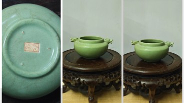 蔡家汝窑豆青龙耳罐