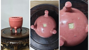 蔡家窑珊瑚釉香炉