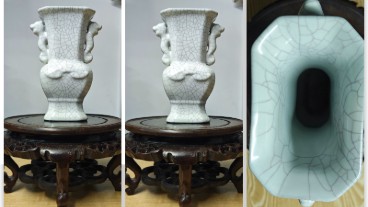 官窑方型挂耳瓶